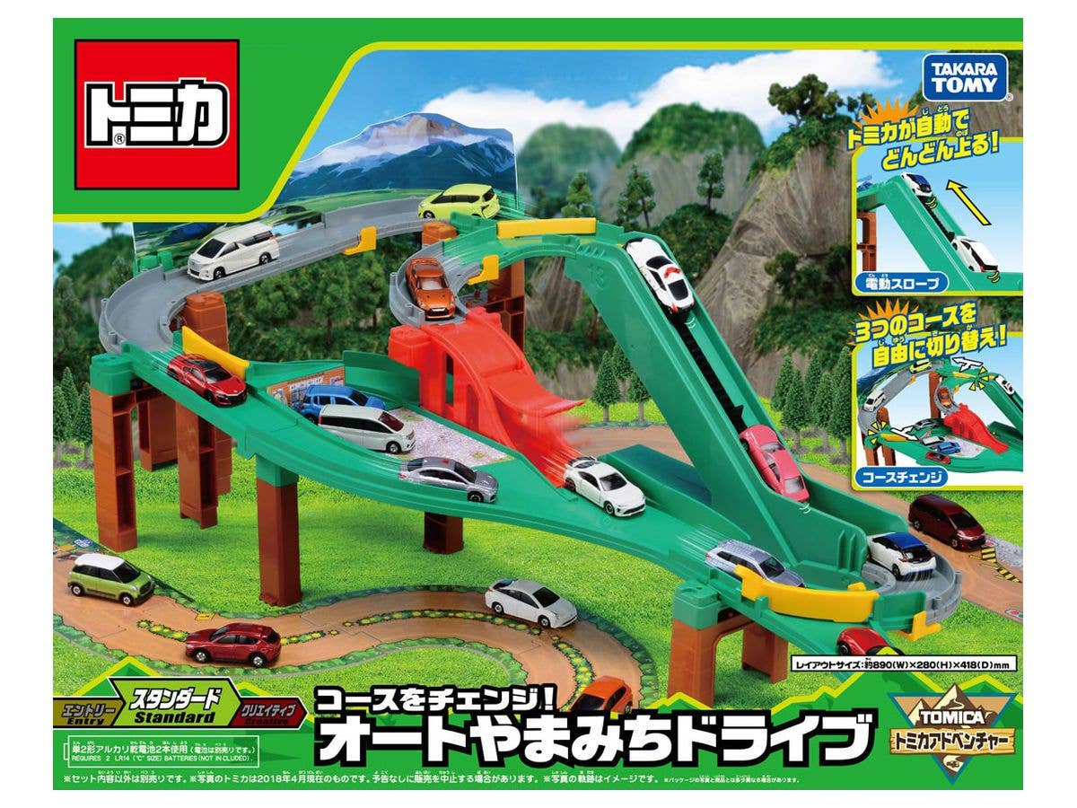 トミカワールド コースをチェンジ! オートやまみちドライブ