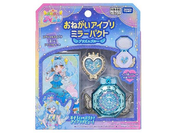 【超激レア】スナックワールド ジャラ2点 スナックワールド トレジャラボックス限定復刻スペシャルセレクション
