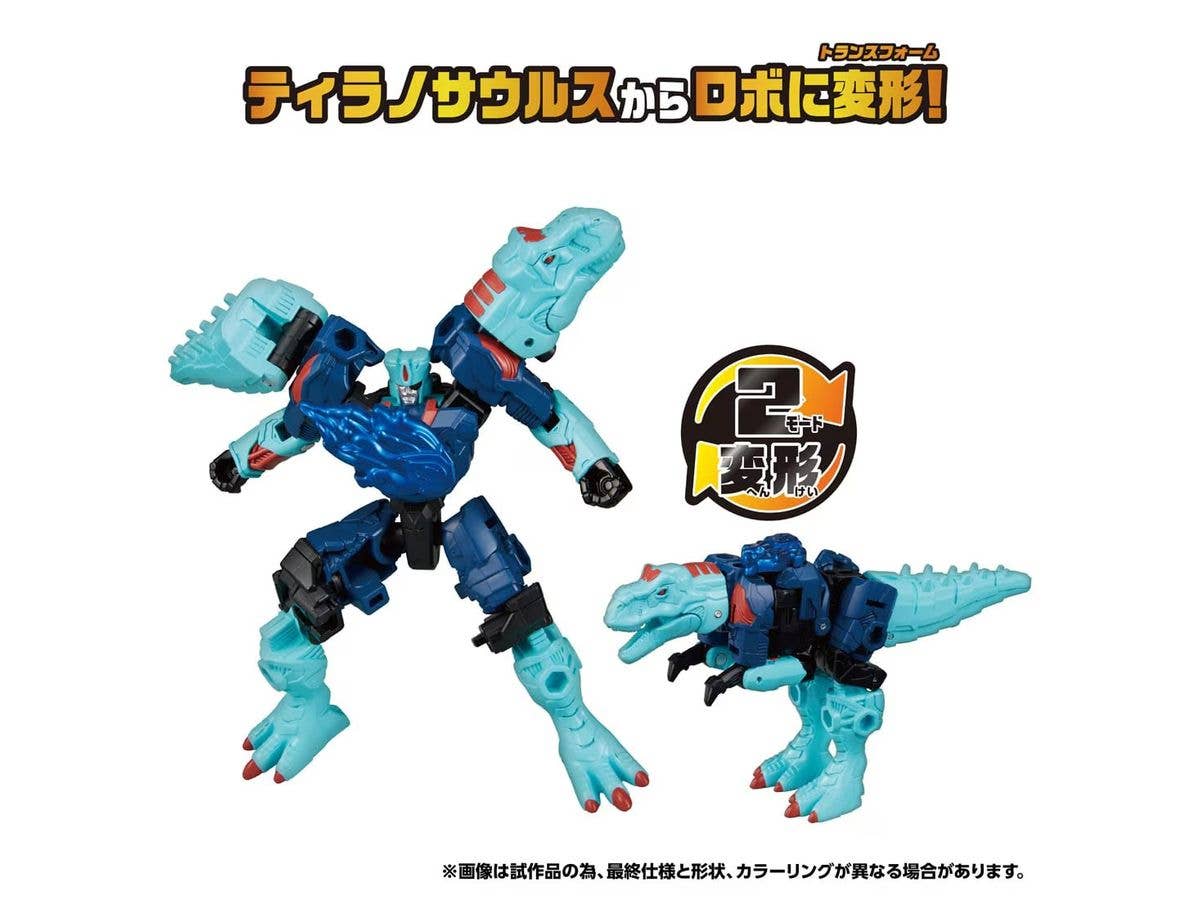 WKWB-07 エナジービースト キャプテンヴォルカ