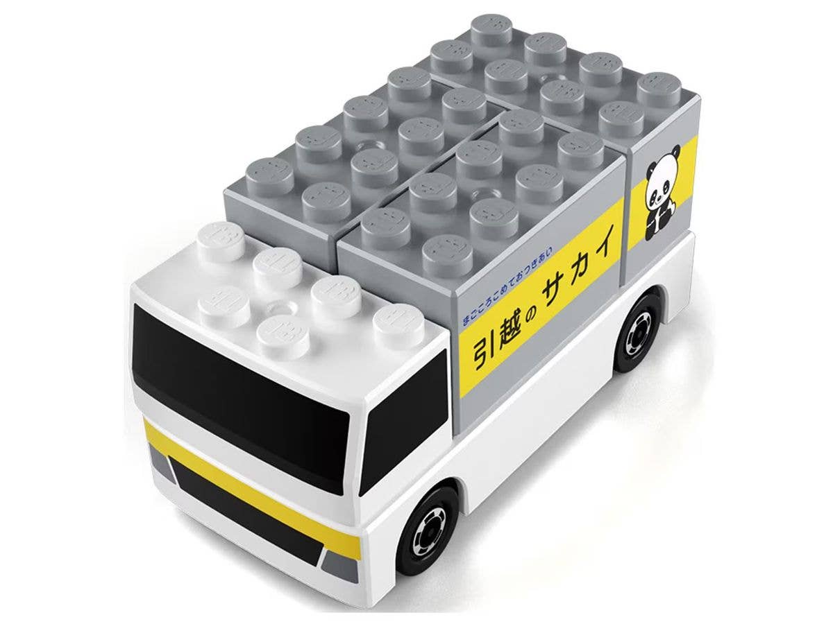 トミカ・プラレールブロック ｻｶｲ引越センター 引越トラック