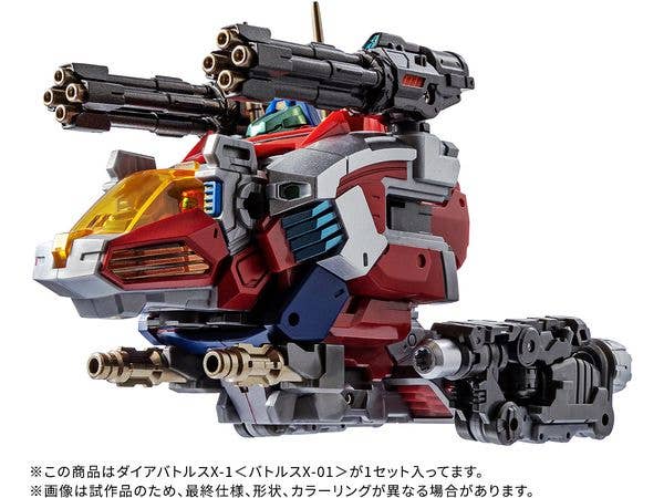 ダイアクロン DA-117 ダイアバトルスX-1(バトルスX-01)