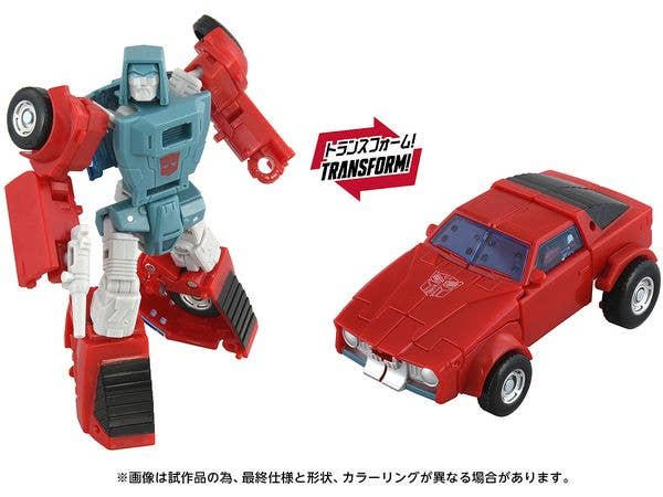 トランスフォーマー スタジオシリーズ TS-15 ウインドチャージャー