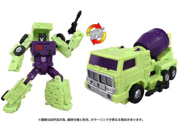 トランスフォーマー スタジオシリーズ TS-09 ミックスマスター