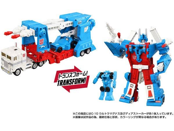 トランスフォーマー ミッシングリンク C-10 ウルトラマグナス