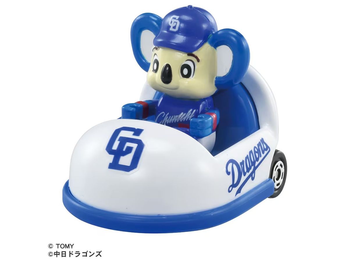 プロ野球トミカ2025 中日ドラゴンズ マスコットカー