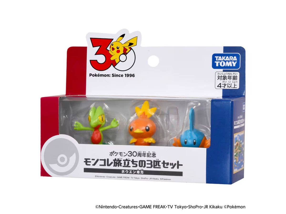 ポケモン Zパワーリング ソルガレオセット | HLJ.co.jp