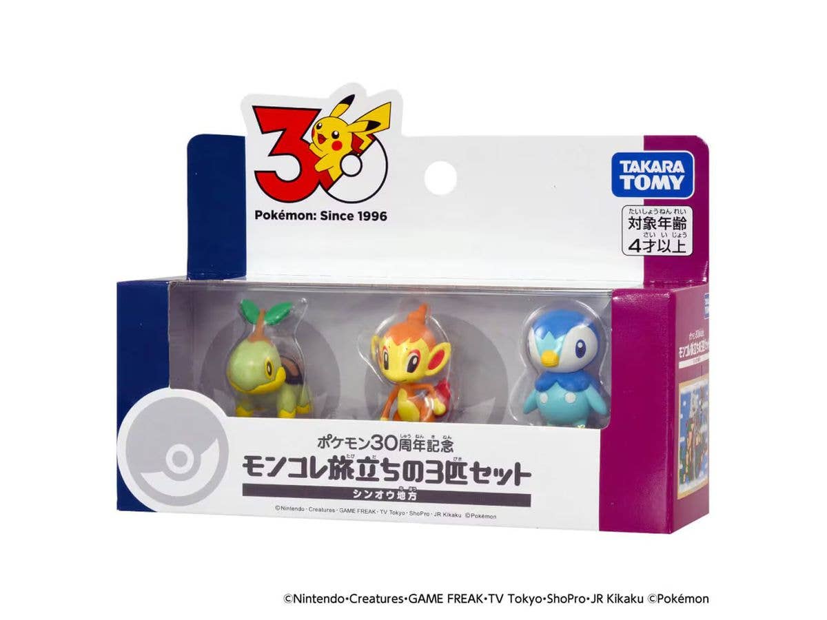 モンコレ MS-57 ラウドボーン | HLJ.co.jp