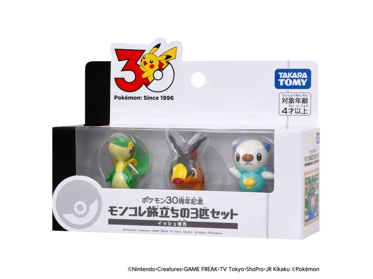 モンコレEX EZW_02 Zワザ ライチュウ ライトニングサーフライド