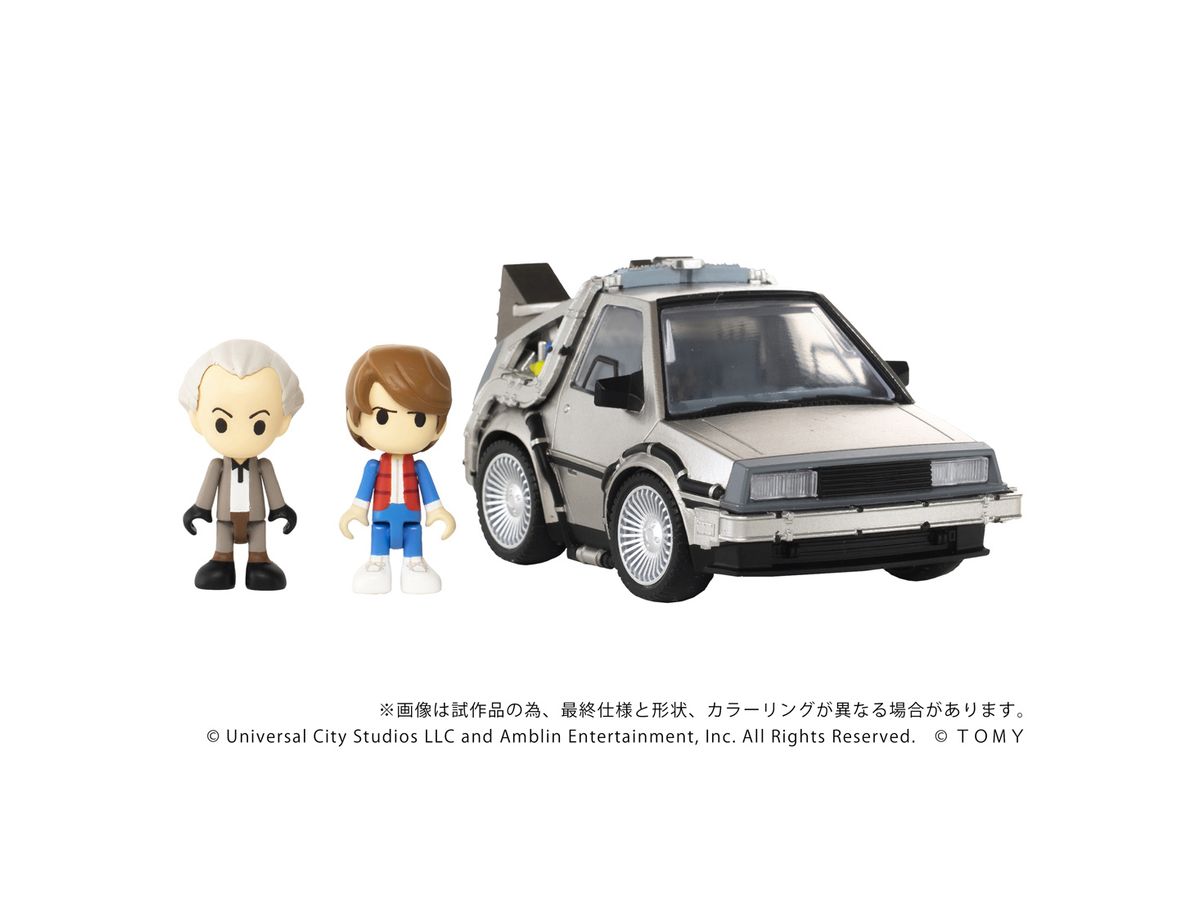 QV-01 バック・トゥ・ザ・フューチャー タイムマシン (Part1)