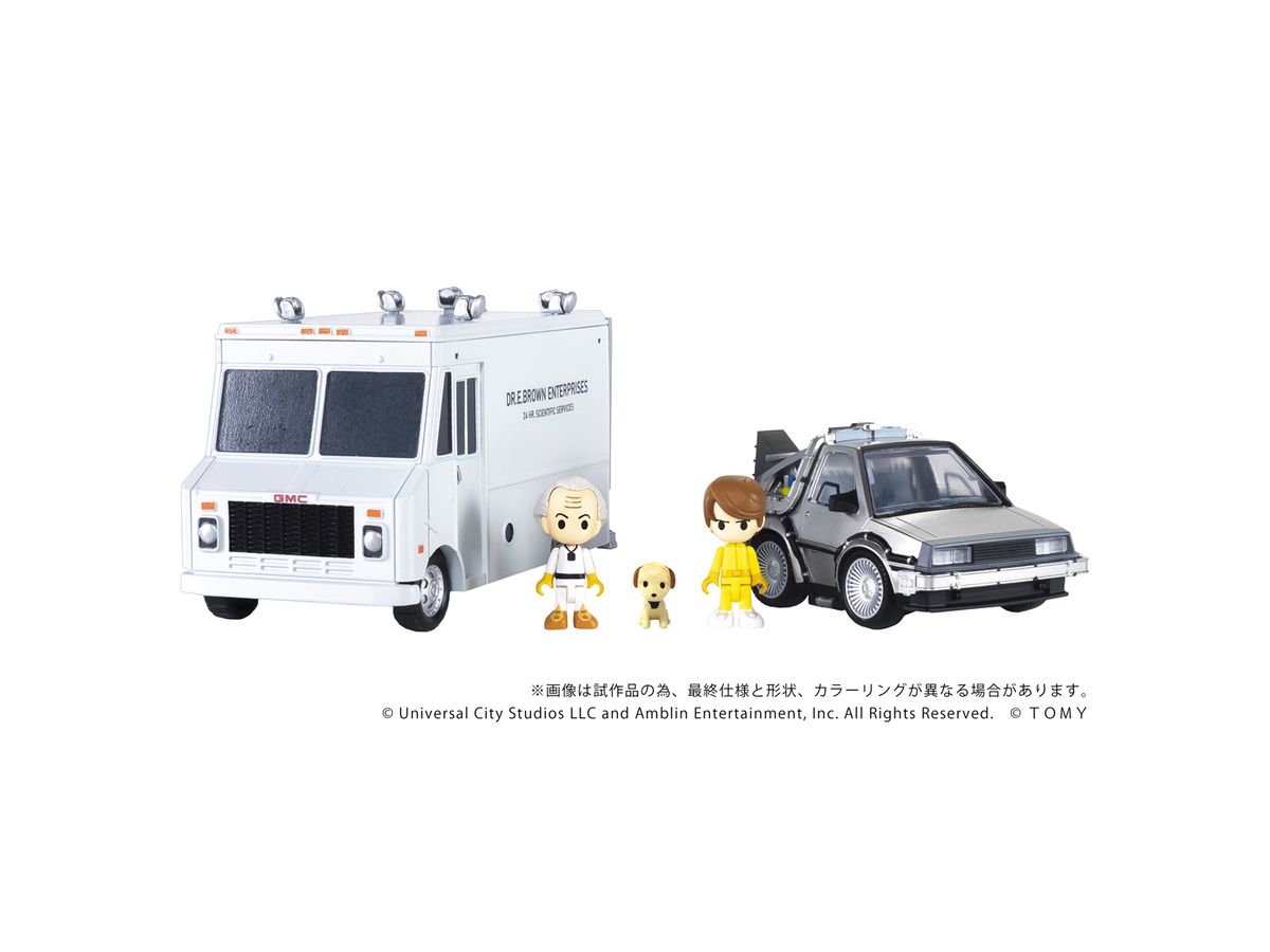 QV-04 バック・トゥ・ザ・フューチャー タイムマシン (Part1) DXセット
