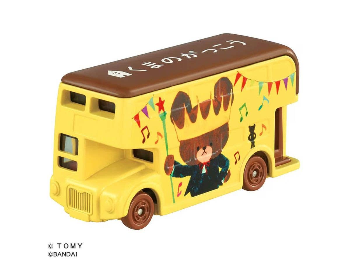 ドリームトミカ くまのがっこう(仮)