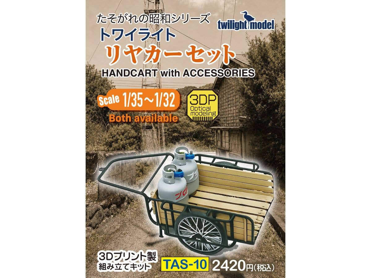 TLMTAS-10