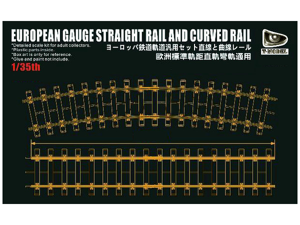 1/35 ヨーロッパ鉄道 軌道 汎用セット (180mm)