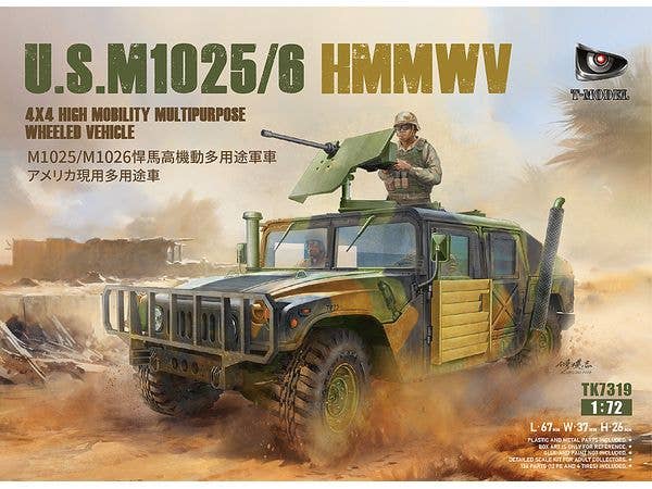 1/72 U.S M1025/6 ハンビー