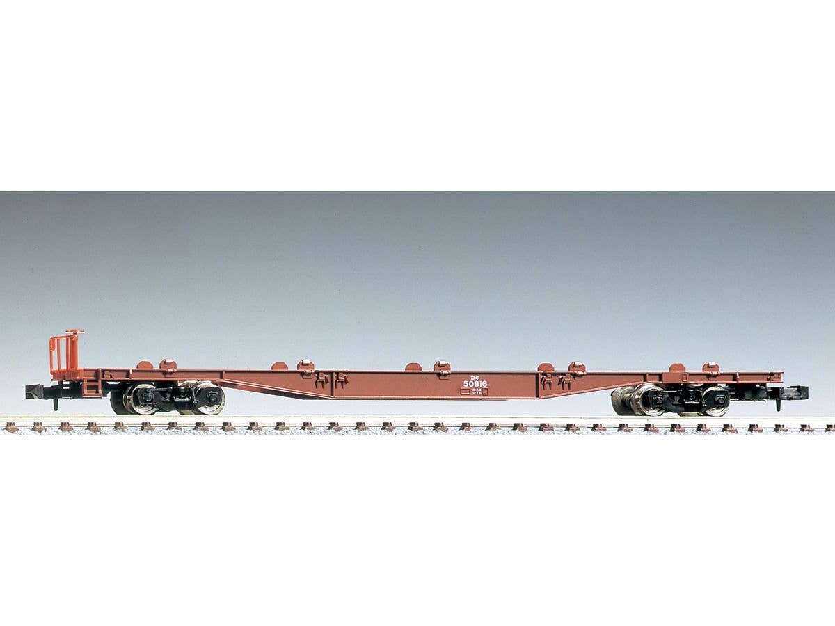 コキ50000(コンテナ無し2両)