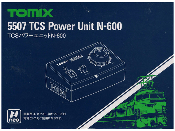 TCSパワーユニットN-600