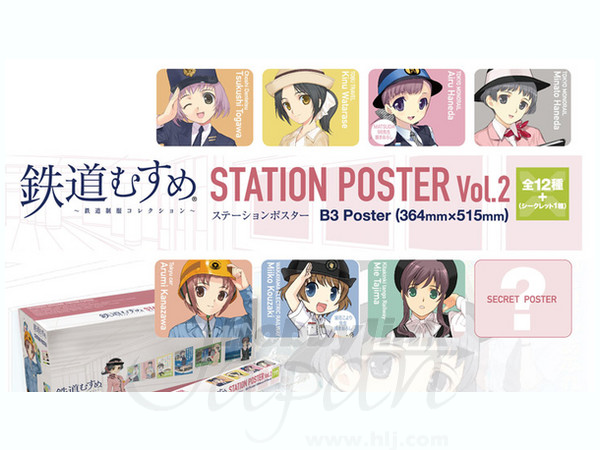 鉄道むすめ - Station Poster - Vol.2 (1Box 12pcs)