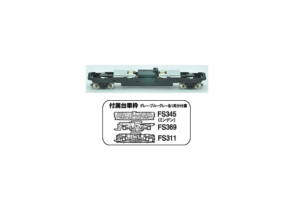 1/150 TM-12R 鉄コレ動力ユニット 19m級用A