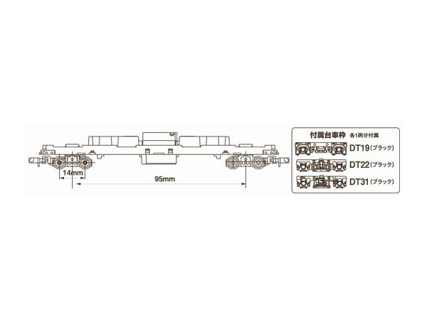 1/150 鉄コレ 動力20.5m級用A TM-16