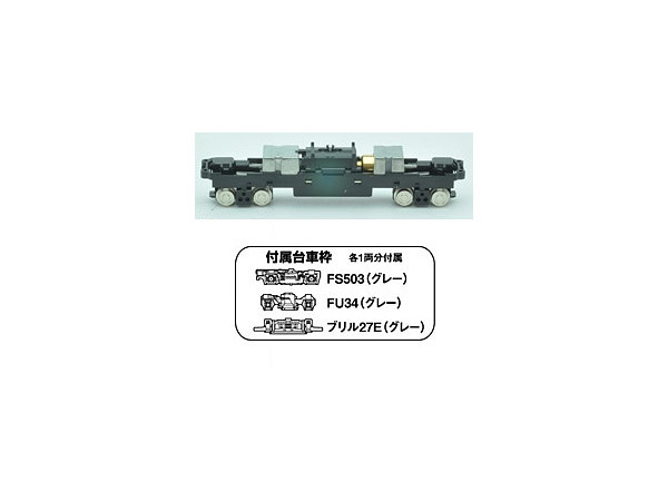 1/150 鉄コレ 動力15m級用C TM-20