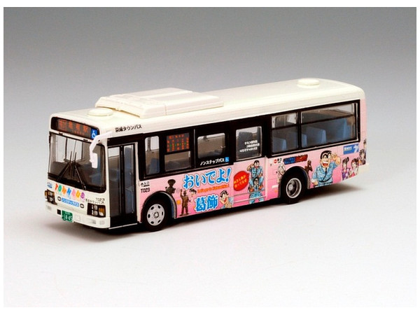 1/80 全国バス80: JH016 京成タウンバス おいでよ! 葛飾こち亀ラッピングバス