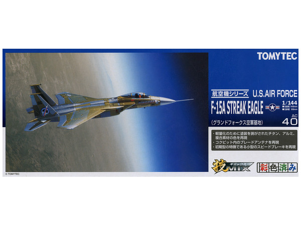 1/144 技AC40 米空 F-15A STREAK EAGLE (グランドフォークス空軍基地)