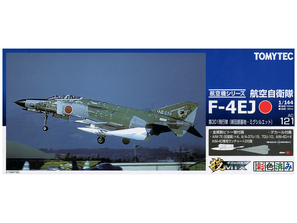 1/144 技AC121 F-4EJ 第301飛行隊（新田原・ミグシルエット）
