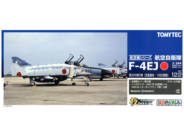 1/144 技AC122 F-4EJ 第305飛行隊（百里・1992戦競）