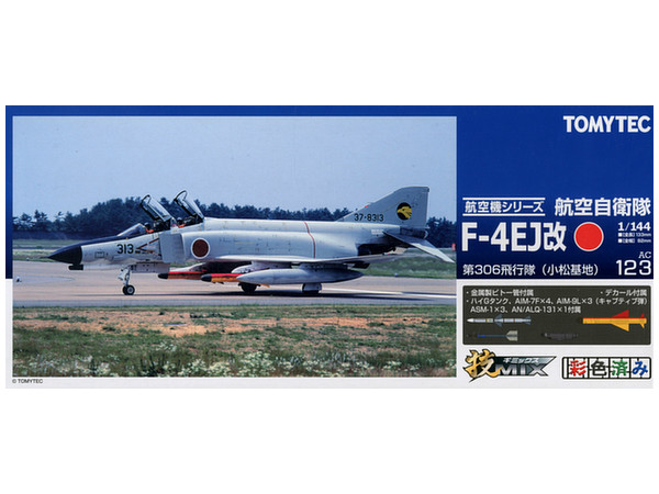 1/144 技AC123 F-4EJ改 第306飛行隊（小松）
