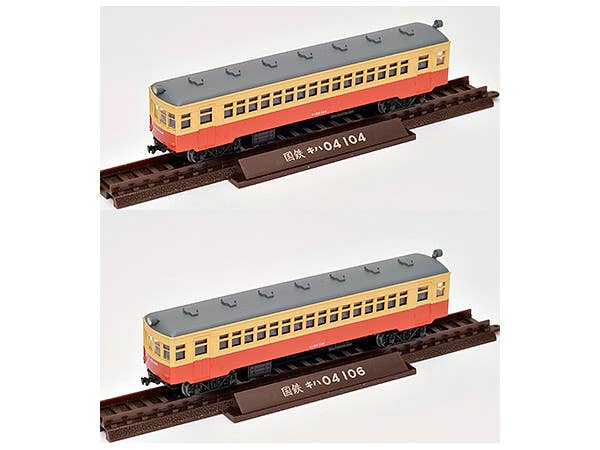 1/150 鉄道コレクション 国鉄キハ04形100番代 2両セット