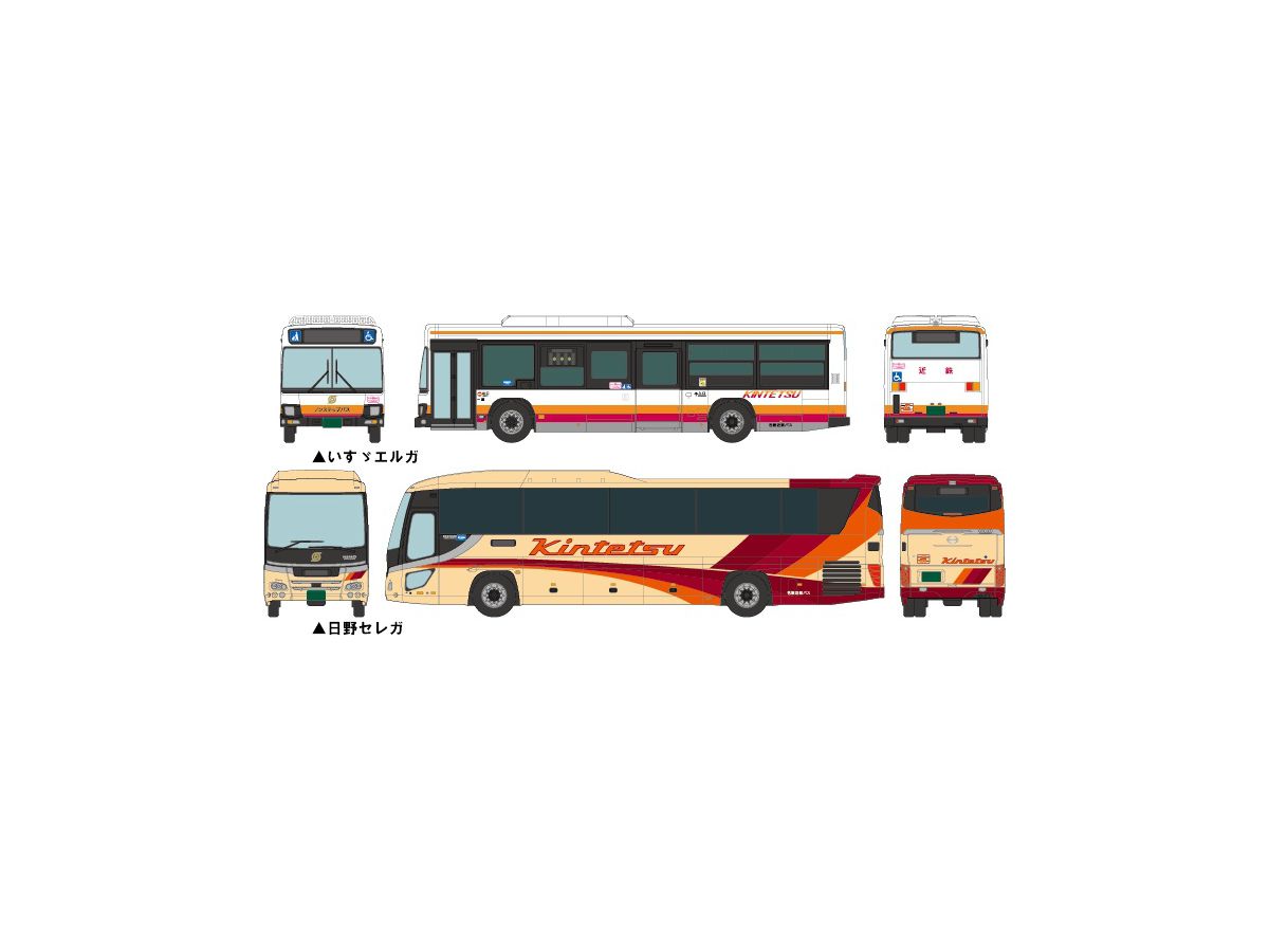 1/150 ザ・バスコレクション 名阪近鉄バス 2台セット