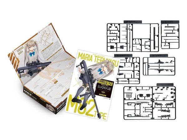 1/12 Little Armory リトルアーモリー [LS07] M82照安鞠亜ミッションパック