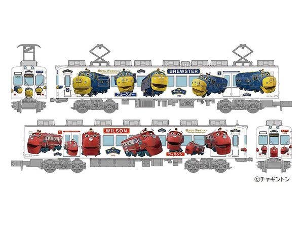 1/150 鉄コレ: 西日本鉄道3000形 3両セット | HLJ.co.jp