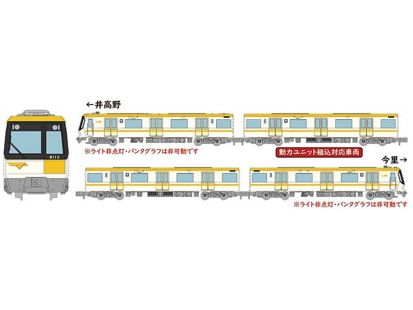 1/150 リニア地下鉄道コレクション Osaka Metro 80系(今里筋線・13編成)4両セットA