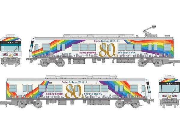 1/150 鉄道コレクション 京成電鉄3600形3638編成 8両セットA | HLJ.co.jp