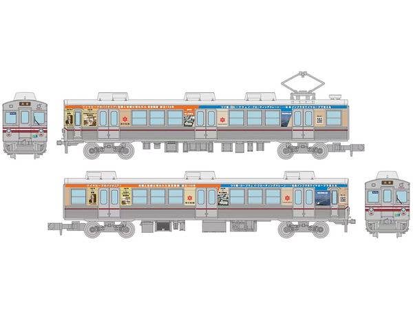 1/150 鉄道コレクション 京成電鉄3600形3638編成 8両セットA | HLJ.co.jp