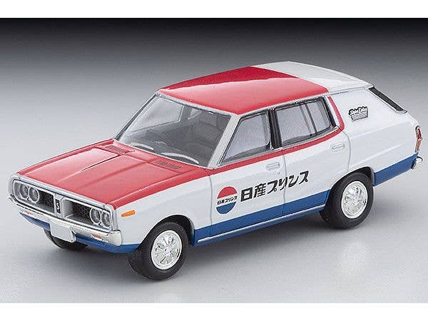 トミカ AXIAスカイライン & 328 GTB セット（Tomica Limited