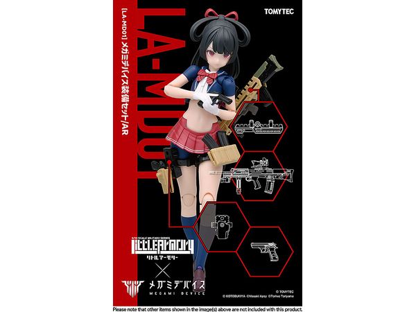 Little Armory リトルアーモリー [LA-MD01] メガミデバイス装備セット/AR