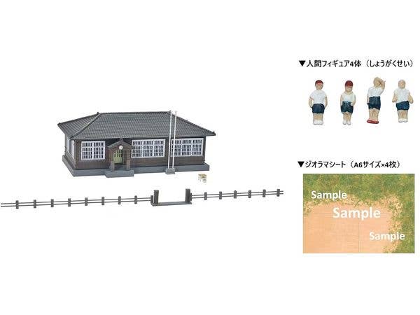 1/150 建コレ081-3 小学校3