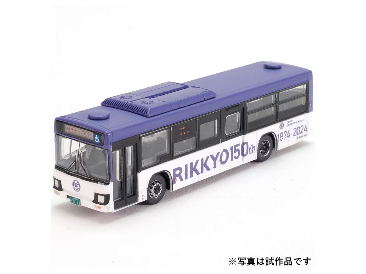 1/150 ザ・バスコレクション 立教学院スクールバス