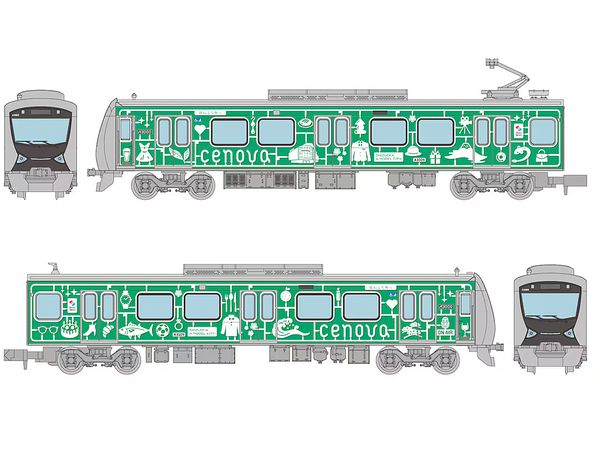 1/150 鉄道コレクション 静岡鉄道A3000形(CENOVA TRAIN)2両セットJ