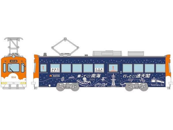 1/150 鉄道コレクション 阪堺電車モ501形504号車 (乗ってこ!南海 行っとこ!通天閣ラッピング)