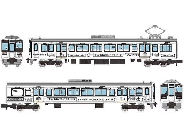 JR119系5000番代飯田線 (JR東海カラー) 2両セット | HLJ.co.jp
