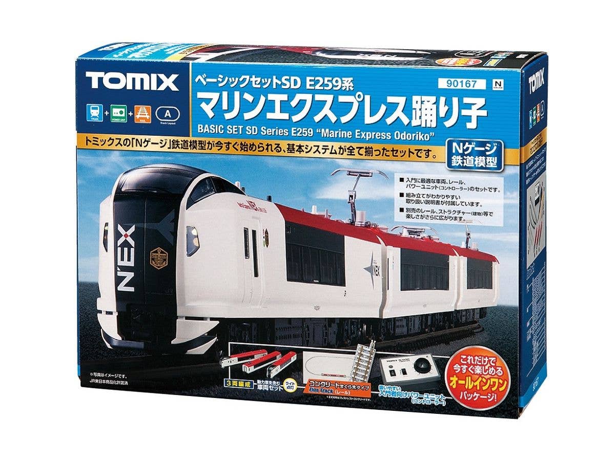 ベーシックセットSD E259系マリンエクスプレス踊り子