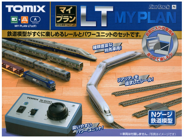 マイプラン LT III(F)