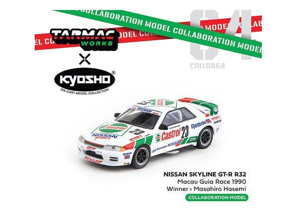 1/64 Nissan Skyline GT-R R32 Macau Guia Race 1990 Winner ドライバー:Masahiro Hasemi