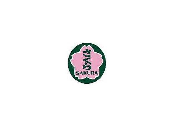 EF30用列車名板 さくら 曲面