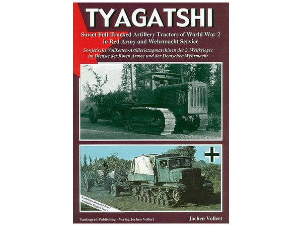 Tyagatshi