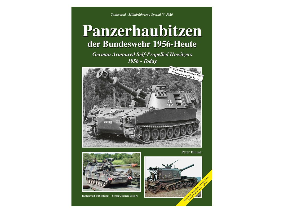 パンツァー ハウビッツェン - ドイツ装甲自走榴弾砲史 1956 - 現代 (増補改訂版)