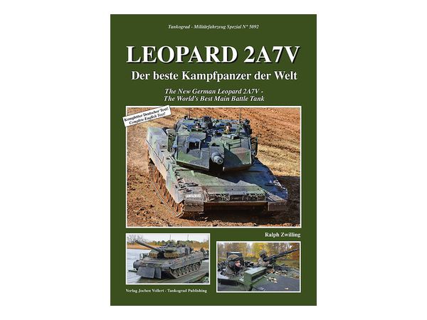 レオパルド2A7V 生まれ変わるドイツの豹-世界最高の主力戦車へ